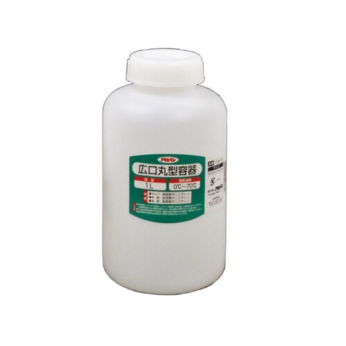 広口丸型容器 1L 1028−28