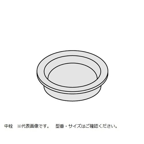 中栓 (規格瓶(広口) 透明 206mL用)50個