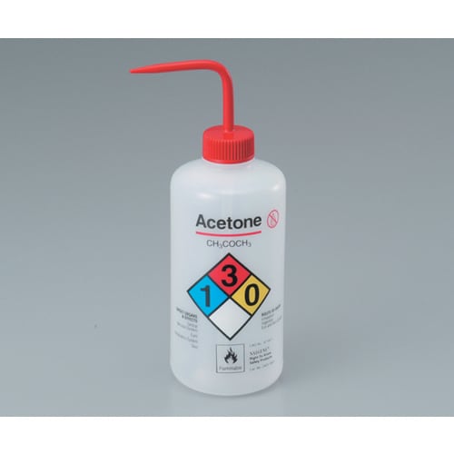 薬品識別安全洗浄瓶 アセトン用