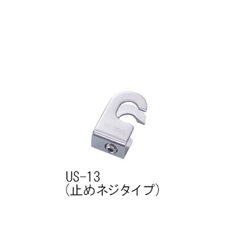 ユニットスタンド用連結具 止めネジ式 US−13