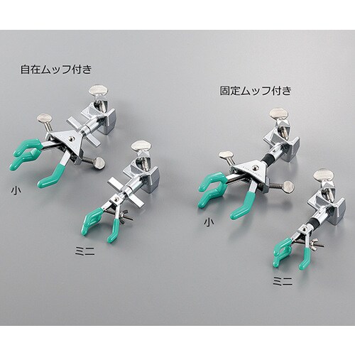 クランプ 両開・大 固定ムッフ付