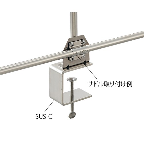 締付金具別売サドル (SS・WW・SUS−C用)