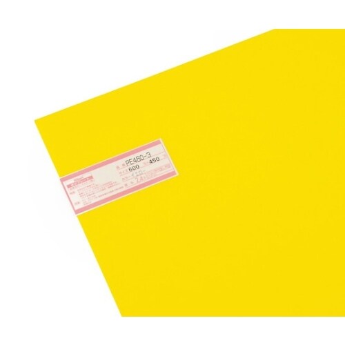 ポリプレート 600×450mm イエロー