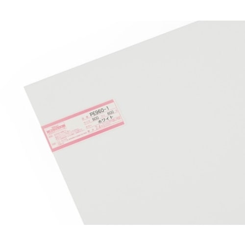ポリプレート 900×600mm ホワイト