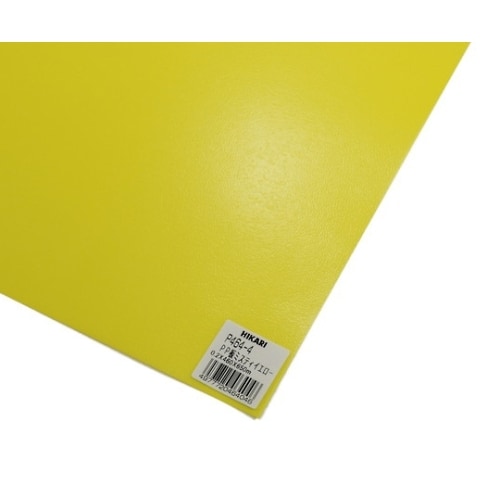 PP板 イエロー 460×650×0.2mm