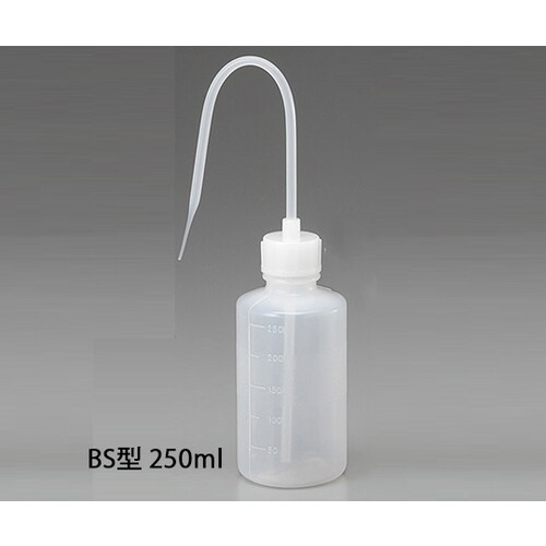 洗浄瓶 BS型 250mL
