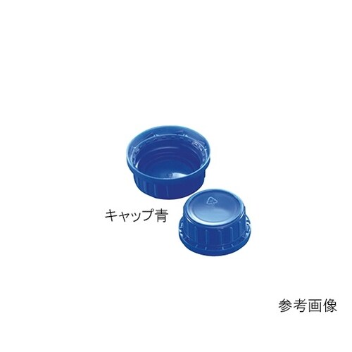広口角瓶用キャップ 100mL用 青