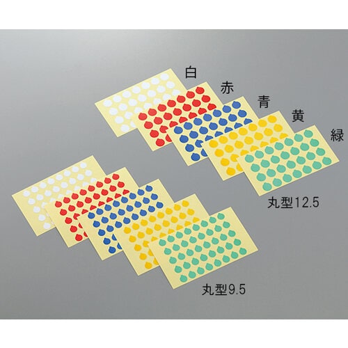 ラボ用マーキングラベル 丸型 φ9.5 緑