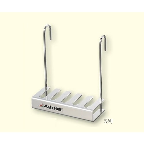 ピペットハンガー 5列タイプ