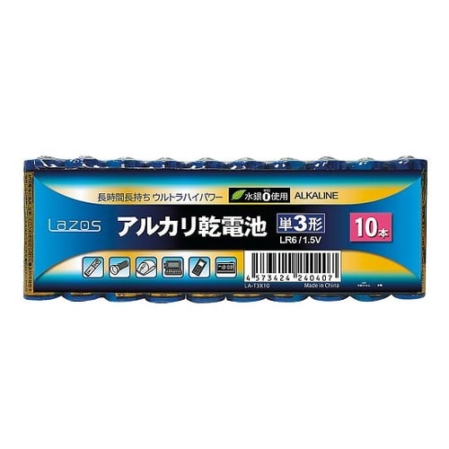 アルカリ乾電池 単3形 10本入