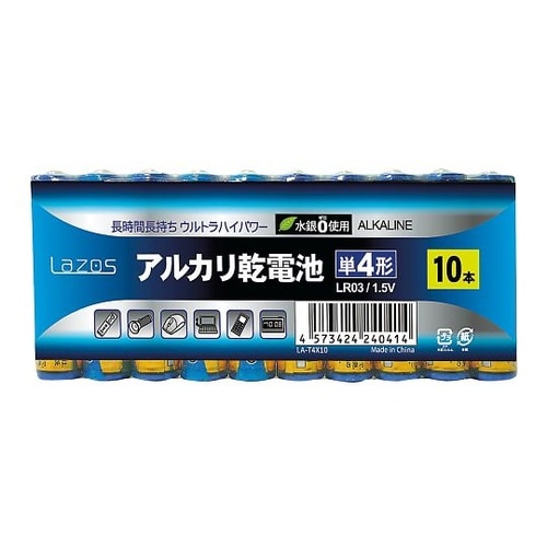 アルカリ乾電池 単4形 10本入
