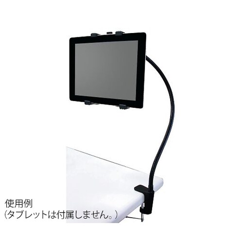 クリップスタンド G−TS