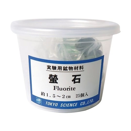 実験用鉱物材料 (ケース入り) 蛍石