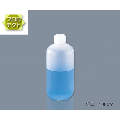 アイボーイ細口 1000ml 表面フッ素化処理