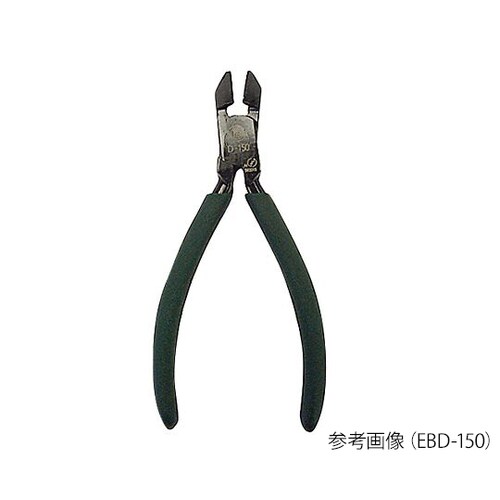 斜ニッパー (JIS規格) EBD−150