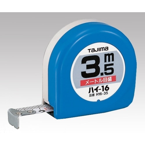 コンベックス (ハイ) H16−55BL