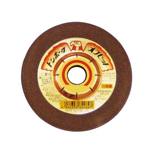 ホークオフセット砥石1000C91242