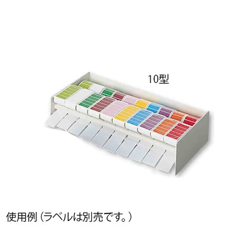 カラーラベルディスペンサー 10型