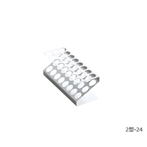 試験管立Z型 2型−24
