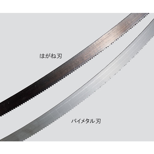 斬鉄帯のこ盤 替刃(はがね刃)