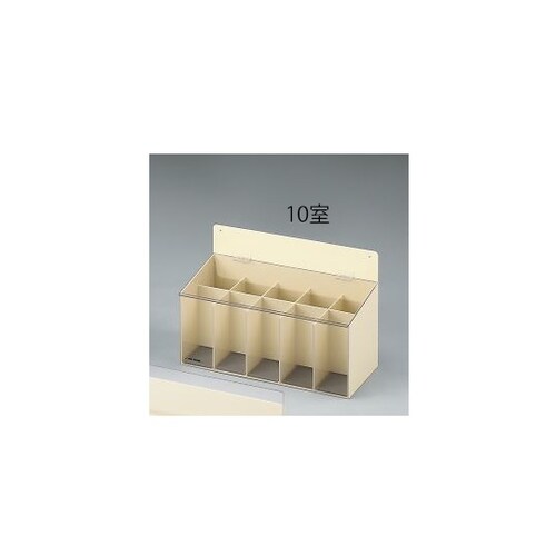 メガネラックゴーグル用10室 マグネット