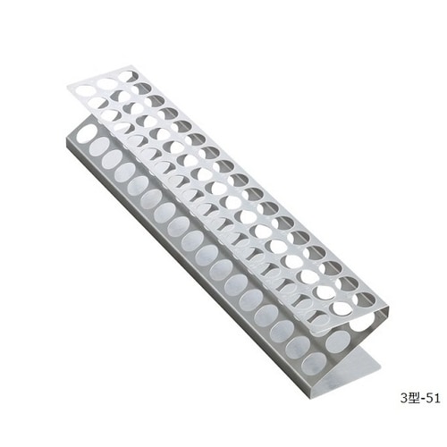 試験管立Z型 3型−51