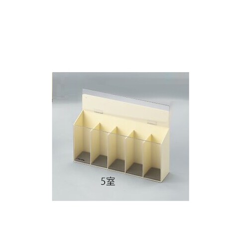 メガネラック ゴーグル用5室 マグネット