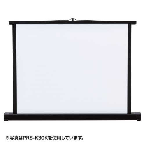 プロジェクタースクリーン 机上式 50型相当