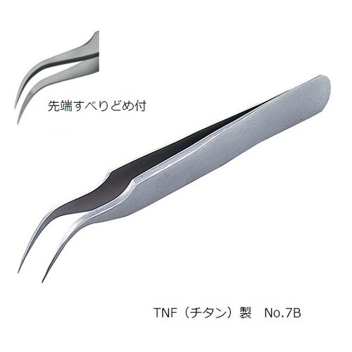 MEISTERピンセット 7B−TNF