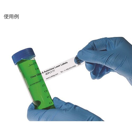 透明低温オートクレーブラベル DFLT77