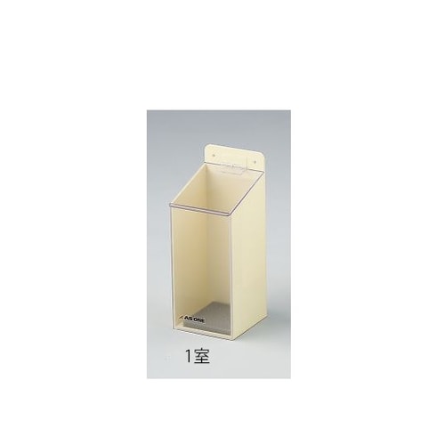 メガネラック ゴーグル用1室