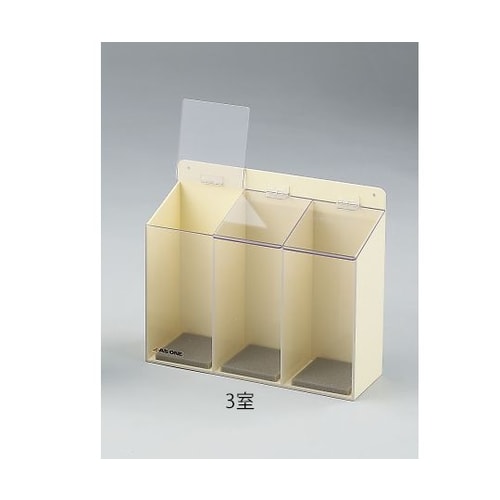 メガネラック ゴーグル用3室