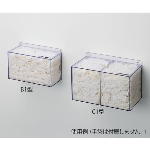 クリーンノール手袋ホルダー 壁掛 C1型