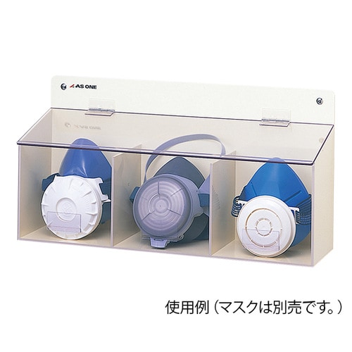 マスクケース トリプル