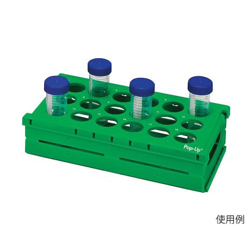 遠沈管用折り畳みラック 緑