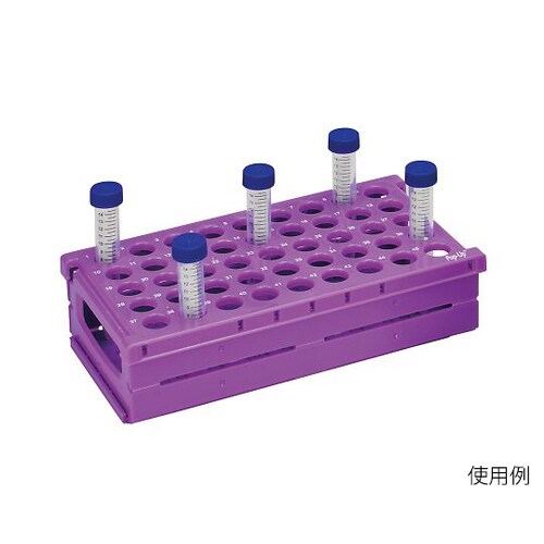 遠沈管用折り畳みラック 紫