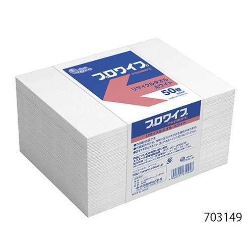 プロワイプ・タオル&リサイクルタオル 703149