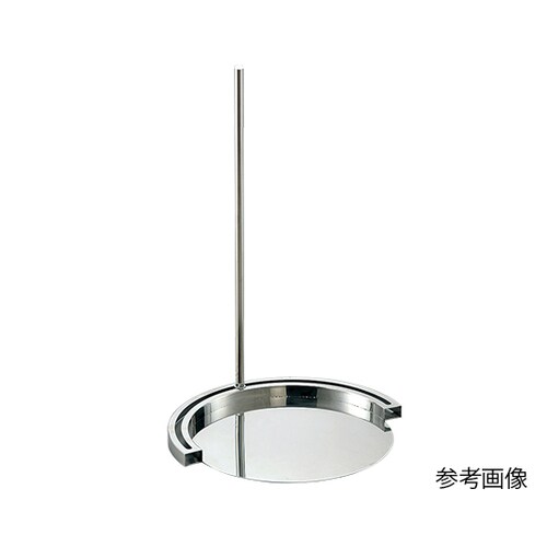 ヒータースタンド MH300(丸型)