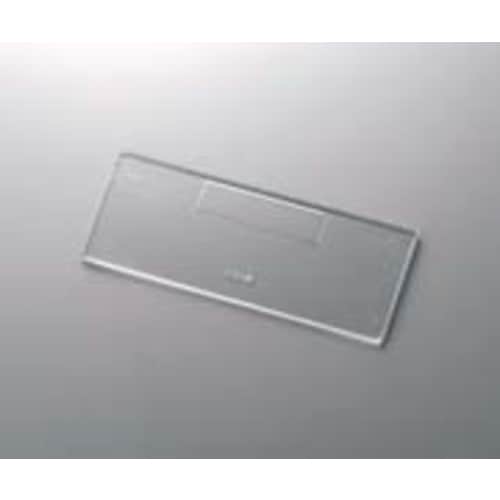 ナインボックス400型用予備仕切板 4枚入