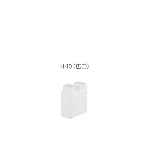 搬送容器(キャップ・中栓付き) 広口 10L