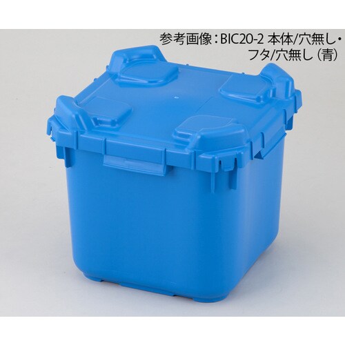 バッグインコンテナーBIC20−2 青