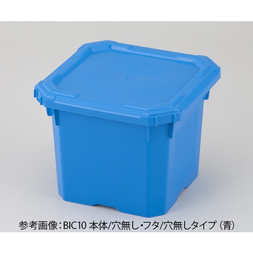 バッグインコンテナーBIC10 青