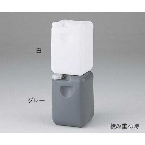 搬送ボトル(積み重ね式) (グレー)