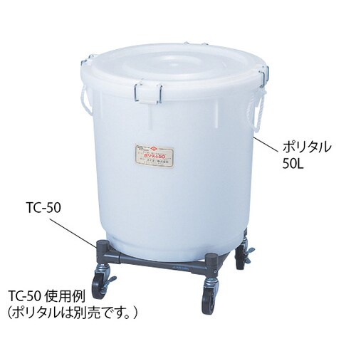 タルキャリー ポリタル75L用 TC−75