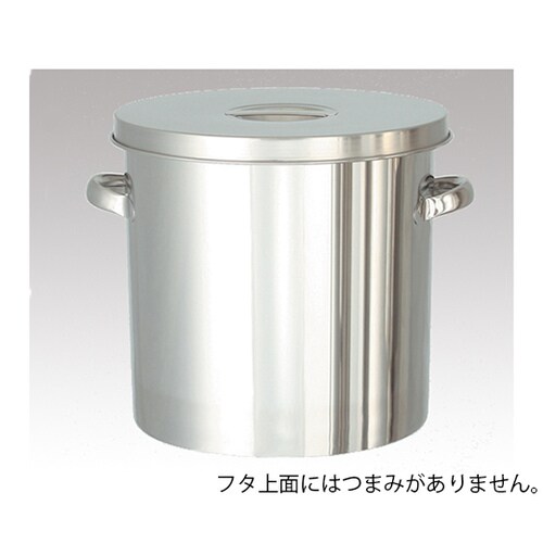 テーパー型フタ付きステンレスタンク 200L