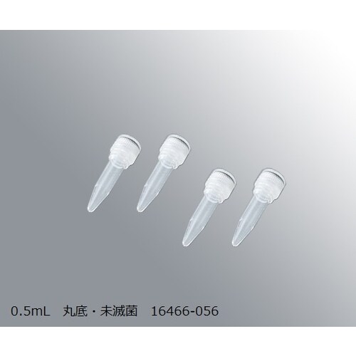 マイクロチューブ 16466−056