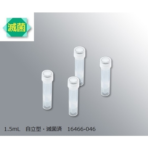 マイクロチューブ 16466−046