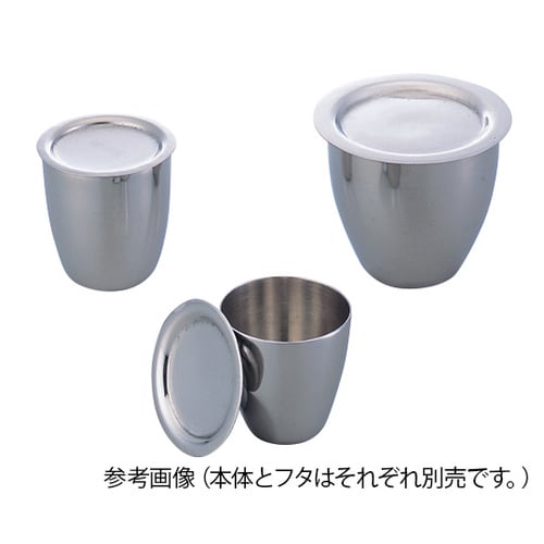 ニッケル製るつぼ 本体 75mL