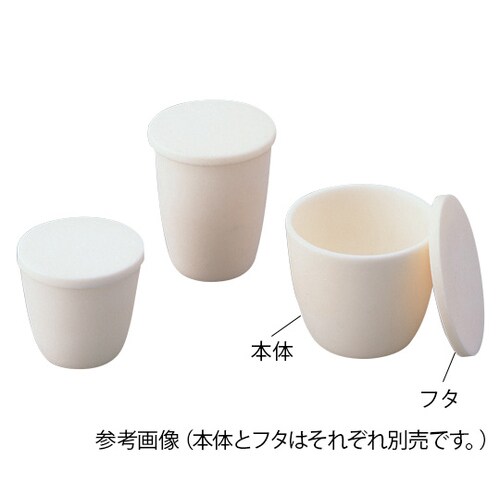 アズワン ルツボ （全2商品）-