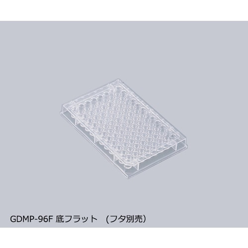 マイクロプレート 底フラット 50枚(フタ別売)